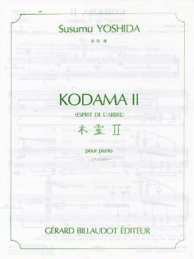 Illustration de Kodama II