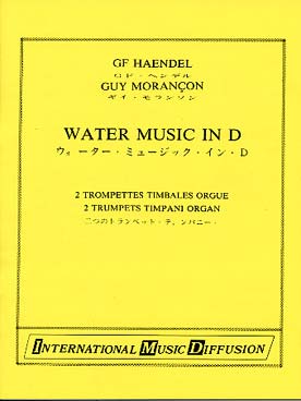 Illustration de Water music pour 2 trompettes, timbales et orgue (arr. Morançon)