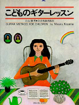 Illustration de Guitar method for children