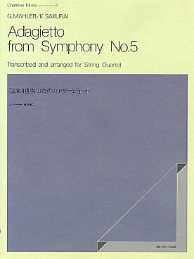 Illustration mahler adagietto symphonie 5 tr. quatuor