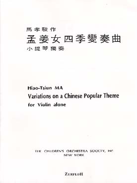 Illustration de Variations sur un thème populaire  chinois