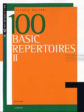 Illustration 100 basic repertoires vol. 2