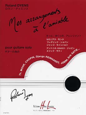 Illustration de Mes arrangements à l'amiable : Chopin, Villoldo, Monk, Satie, Columbo/Murena, Reinhardt, Jobim/de Moraes