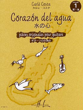 Illustration de Corazon del Agua - Vol. 1