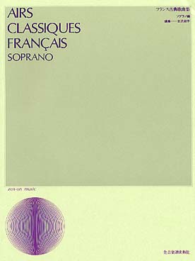 Illustration de Airs classiques français pour soprano