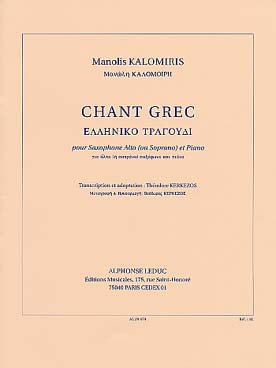 Illustration de Chant grec (saxophone alto ou soprano)
