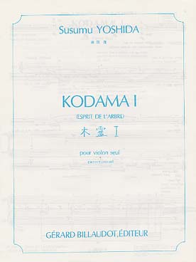 Illustration de Kodama I, esprit de l'arbre