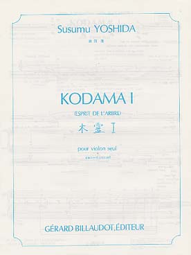 Illustration de Kodama I, esprit de l'arbre