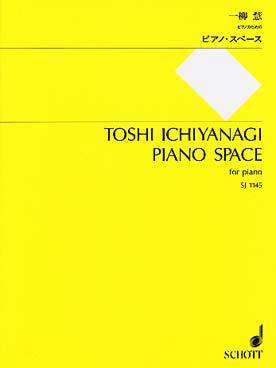 Illustration ichiyanagi piano space