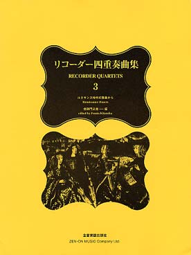 Illustration de RECORDER QUARTETS (tr. Kitamika) - Vol. 3 : renaissance