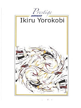 Illustration de Ikiru yorokobu