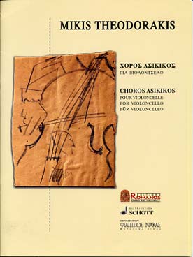 Illustration de Choros asikikos