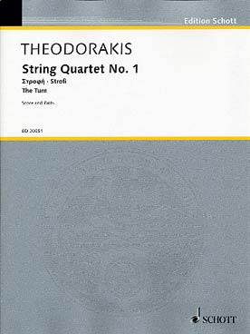 Illustration theodorakis quatuor a cordes n° 1