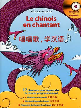 Illustration de Le Chinois en chantant : 17 chansons sous forme de leçon (niveau de chinois  de débutant à avancé), avec CD