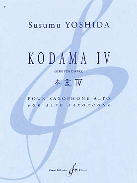 Illustration de Kodama IV, esprit de l'arbre
