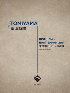 Illustration tomiyama requiem east japan 2011