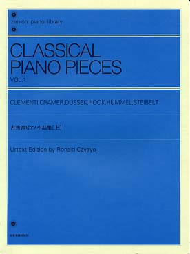 Illustration de CLASSICAL PIANO PIECES - Vol. 1