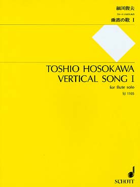 Illustration hosokawa vertical song i