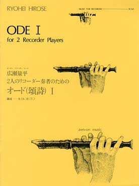 Illustration de Ode 1