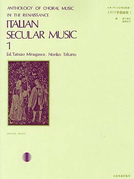 Illustration de ITALIAN SECULAR - Vol. 1 : chœur mixte