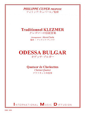 Illustration de ODESSA BULGAR, traditionnel klezmer