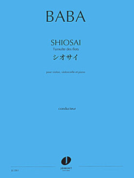 Illustration baba shiosai (tumulte des flots)