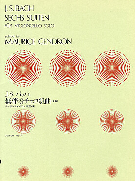 Illustration de 6 Suites BWV 1007-1012