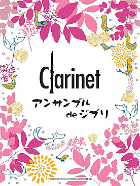 Illustration  ghibli songs for clarinet ensemble