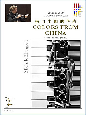Illustration de Colors from China
